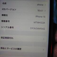 Iphone　15  ブラック
