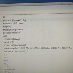 中古PC　NEC MATEの画像