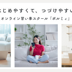 【5/14 9時】自宅で朝ヨガレッスン♪参加者募集の画像
