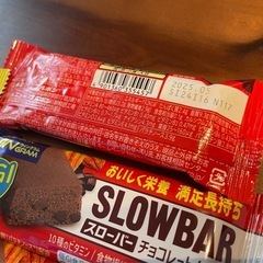チョコバー　【決まりました。】の画像