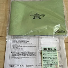 Aladdin グラファイトグリラーCAG-G13Bの画像