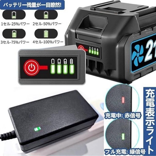 ブロワー 大容量バッテリー2個 残量表示 PSE認定 電動エアダスター