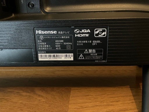 液晶テレビ　Hisense 40H38E