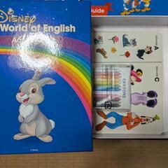 DWE、ディズニー英語システムの画像