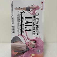 【プライズ品】ToLOVEる　ダークネス　ララ・サタリン・デビルークの画像
