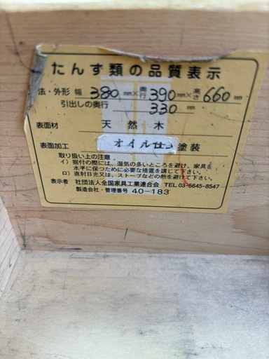 天然木　学習机セット、卓上ライト