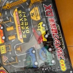 極めて美品⚪︎大集合プルバック建設車DX　の画像