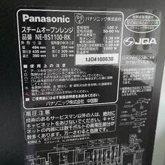 オーブンレンジ（NE-BS1100）の画像