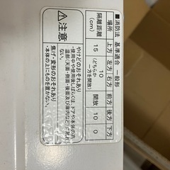 取引検討中コメント控えさせていただきますオーブンレンジの画像