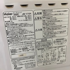 取引検討中コメント控えさせていただきますオーブンレンジの画像