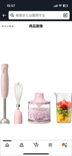 未開封】BRUNO マルチスティックブレンダー