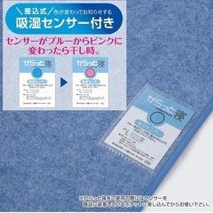 【早い者勝ち】西川　からっと寝　ダブルサイズ　130×180cmの画像