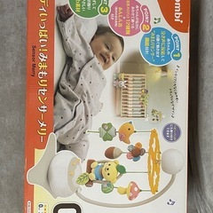 メロディーいっぱい　みまもりセンサーメリー