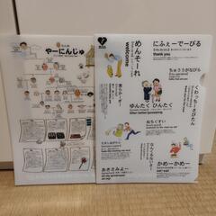 未使用A4クリアファイルの画像