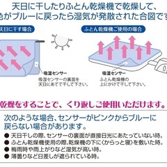 【決まりました】西川　からっと寝　セミダブルサイズ　110×180cmの画像