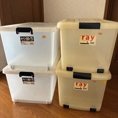 衣装ケース　4個セット