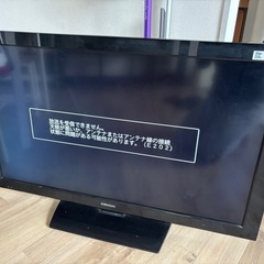 テレビ 40型