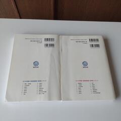 教採　神奈川県　横浜市　川崎市　相模原市　過去問　参考書　2019年度版の画像