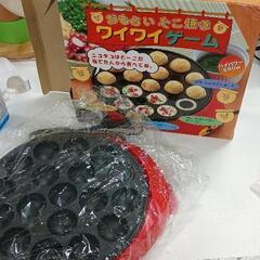 0510-170 おもろいたこ焼き　ワイワイゲーム