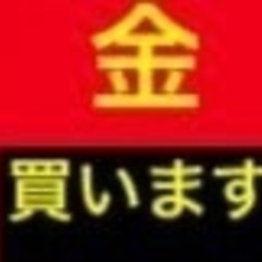 ‼️特報‼️🌹GIA(米国宝石学会LA本校卒)公認鑑定士歴50年🌹金　宝石　鑑定買取　修理 場所：ボチュー🌟ジュエリー専門鑑定買取の会❤️ 随時出張買取り - 仙台市