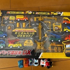 大集合プルバック建設車DX　