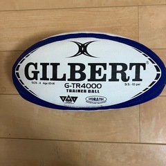 【未使用】ラグビーボール 4号 GILBERT ギルバート ＊おまけ付きの画像