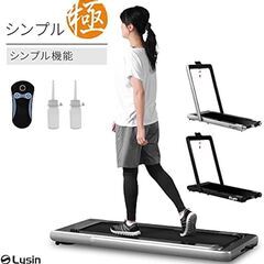 ライシン lysin ルームランナー LS-T4003A