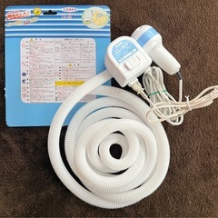 【⠀新品  】節水洗濯 エルポンプ