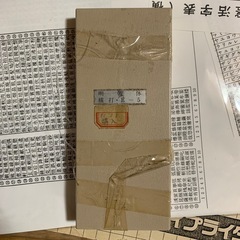 昭和レトロ　和文タイプライターの画像