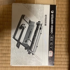 昭和レトロ　和文タイプライターの画像