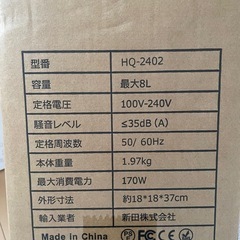 ハイブリット加湿器の画像