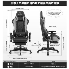 ゲーミングチェアの画像