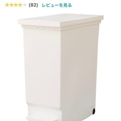 キッチン収納 セットの画像