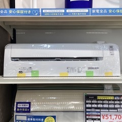 【トレファク神戸南店】Hisenseのルームエアコンです!! 【...