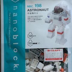 【中古】組立ブロック　値下げしました！の画像
