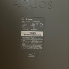 最終値下げ！早い者勝ちです。SHARP AQUOS液晶テレビの画像