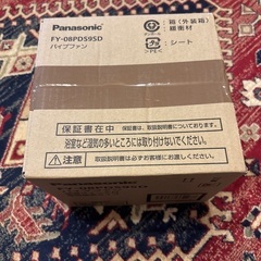 Panasonic パイプファン 排気形 手動シャッター FY-...
