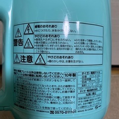 タイガー TIGER 電子ケトル 電気ポット　湯沸かし器 PCE-A100の画像