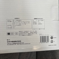 新品 ケヴンハウン ステンレスディープパン24cm    の画像