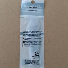 uniジェットストリーム替芯！の画像