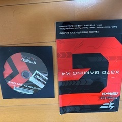 AsRock X370 Gaming K4  CPU Ryzen7 1700x  メモリ16gの画像