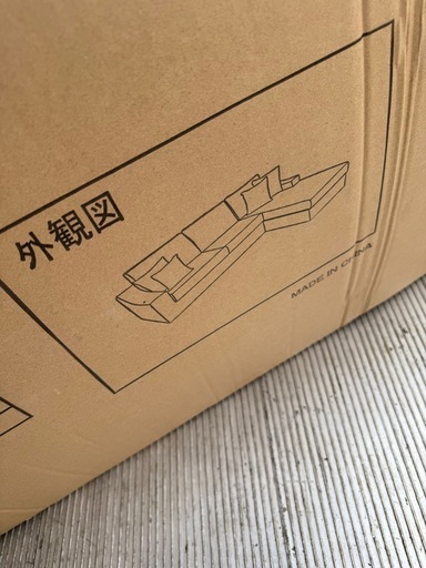 新品　ソファー　　　