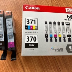 Canon純正品６色マルチパック未開封＋α
