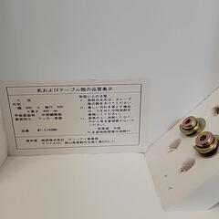 ローテーブルの画像