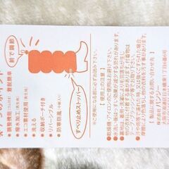 300円　未使用　茶リバーシブルレッグウォーマー　格納袋つきの画像