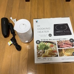 連休中のみ。家電、家具全て の画像