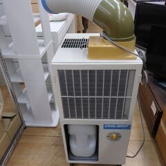 日立 スポットクーラー SR-20Y1【モノ市場 知立店】