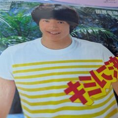 （中古EPレコード）キミに決定！−田原俊彦（3）