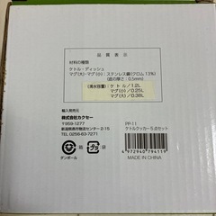 【新品未使用】ソラリラ　キャンピングクッカー5点セットの画像