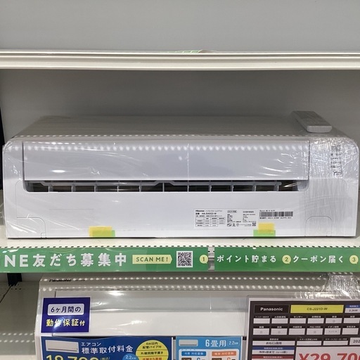 【トレファク神戸南店】Hisenseのルームエアコンです!! 【取りに来られる方限定】